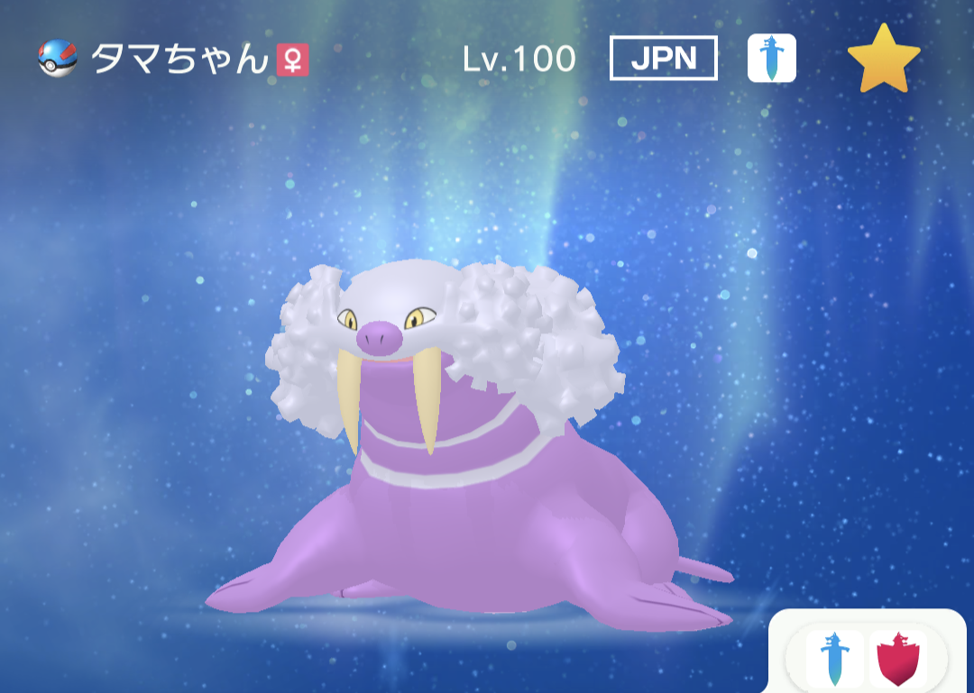 ポケモンセンター ポケモンfit ぬいぐるみ タマザラシ ウインディ 59