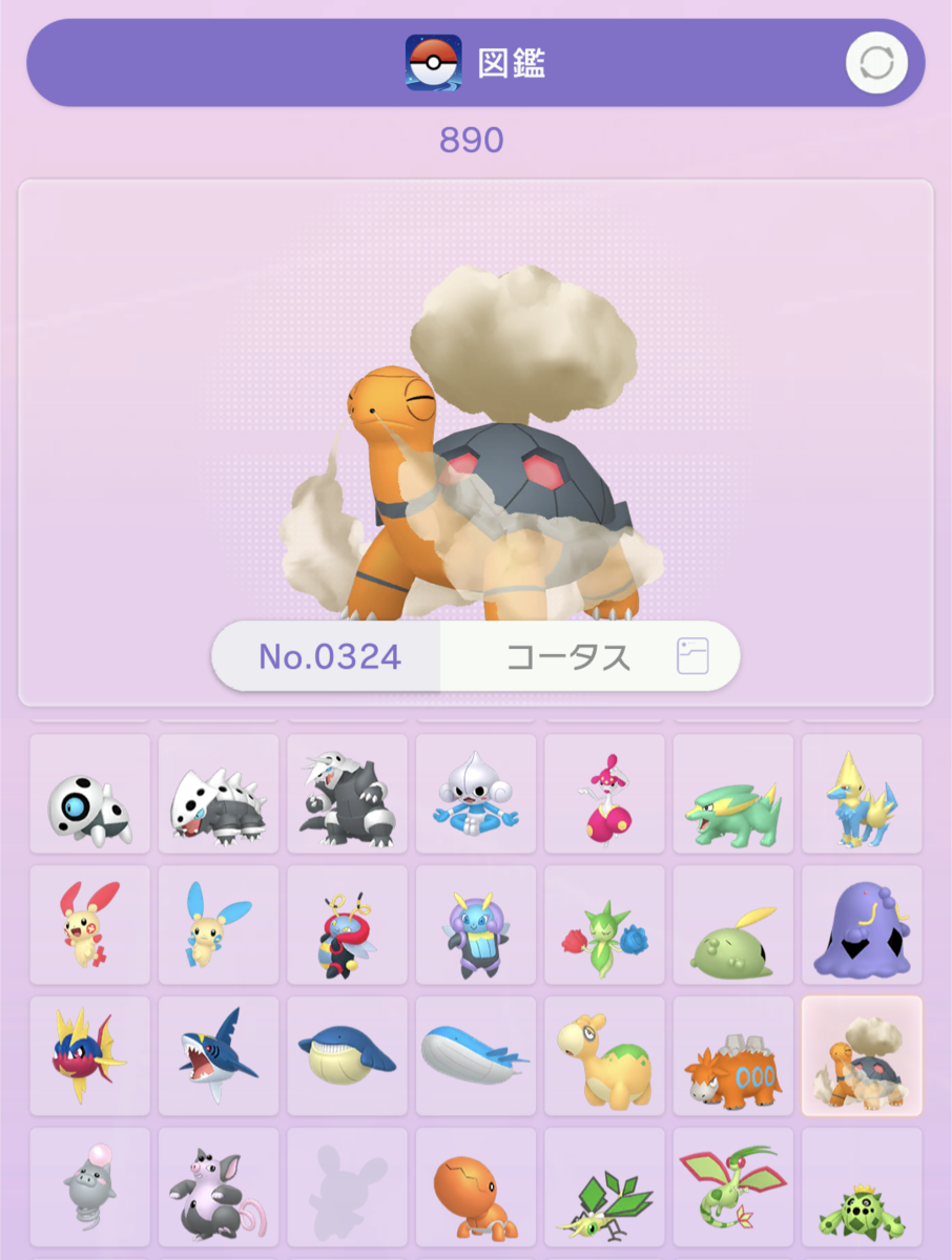 ポケモンHOME】ソフト図鑑完成(GO含)！ - 弓チョコのポケモンブログ