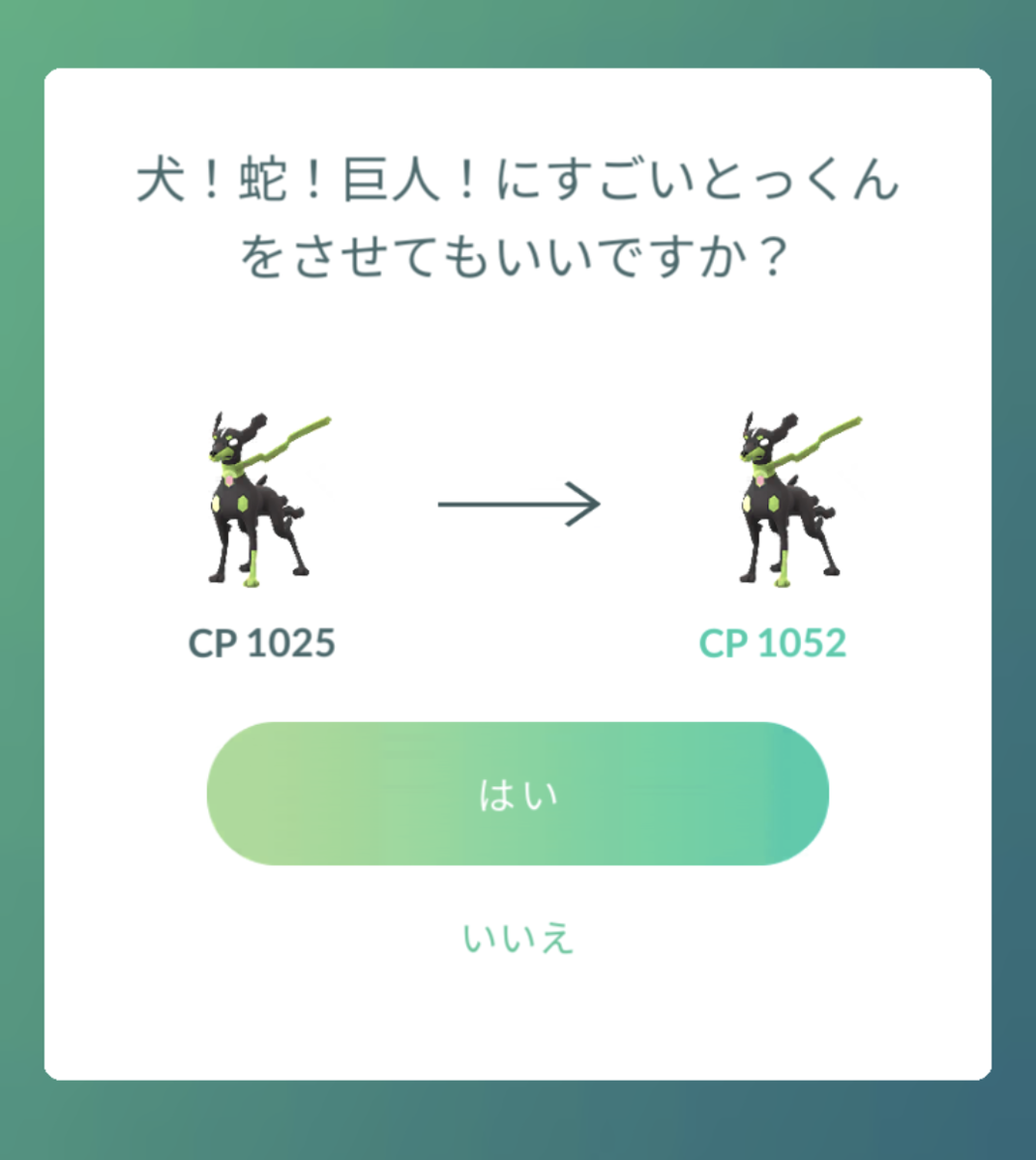 ポケモン - 大事に物を取っておく君 We tried to choose Pokemon stuffed toys and draw them