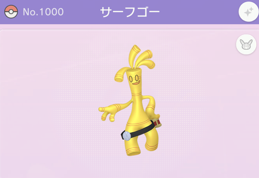 ポケモンGO】9周年イベント……。 - 弓チョコのポケモンブログ