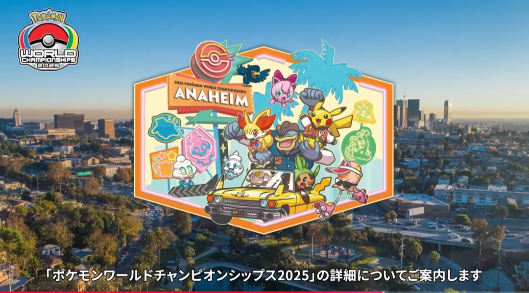 雑談】Pokémon Presents感想！！ - 弓チョコのポケモンブログ