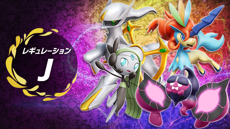 Pokémon Scarlet and Violet Indigo Disk DLC の開始方法 - TECHTREND