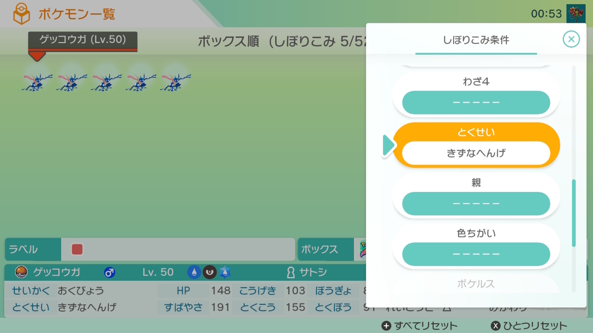 ポケモン - AS@プロフ必読 雑談】Z-Aに向けて - 弓チョコのポケモンブログ