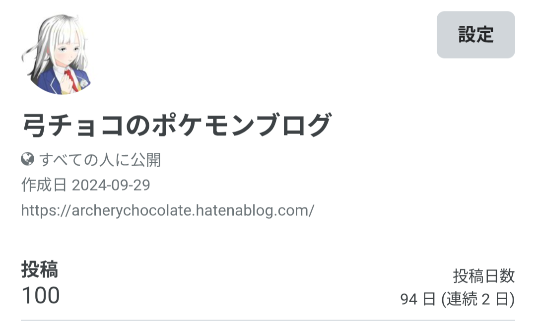 雑談】Z-Aに向けて - 弓チョコのポケモンブログ