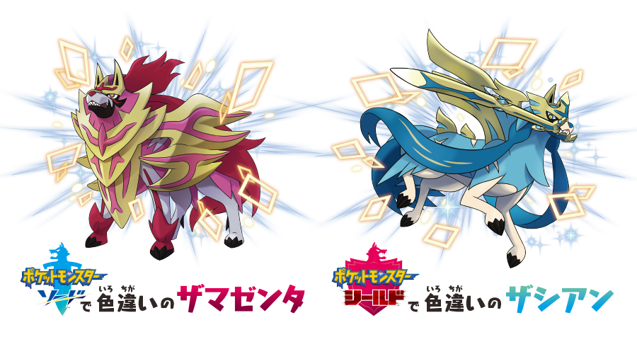 ポケモンSV】色違いミラコラ配布！！ - 弓チョコのポケモンブログ