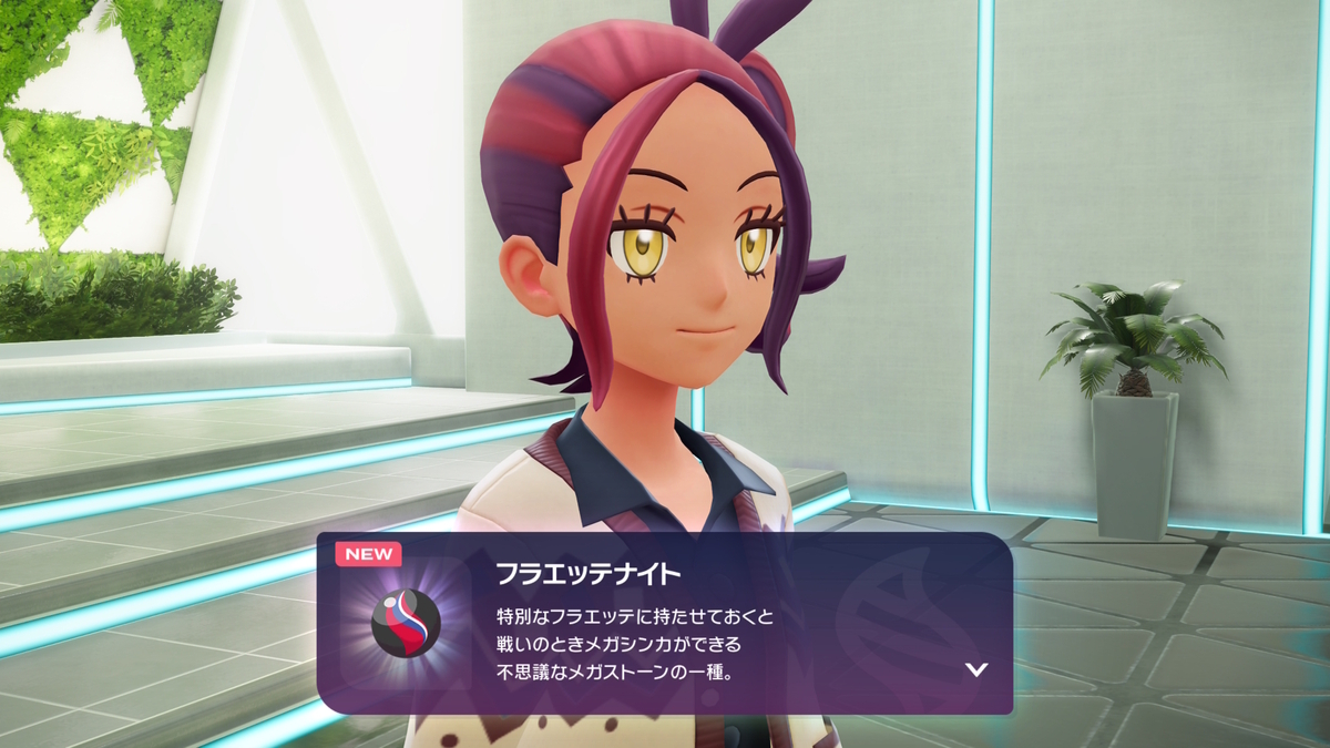 LEGENDS Z-A】本編クリアした感想！ - 弓チョコのポケモンブログ