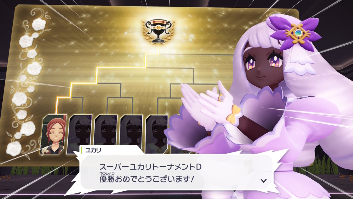 LEGENDS Z-A】本編クリアした感想！ - 弓チョコのポケモンブログ