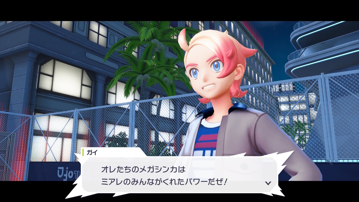 LEGENDS Z-A】本編クリアした感想！ - 弓チョコのポケモンブログ
