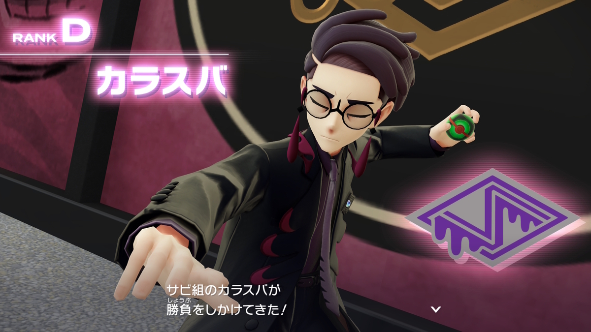LEGENDS Z-A】本編クリアした感想！ - 弓チョコのポケモンブログ