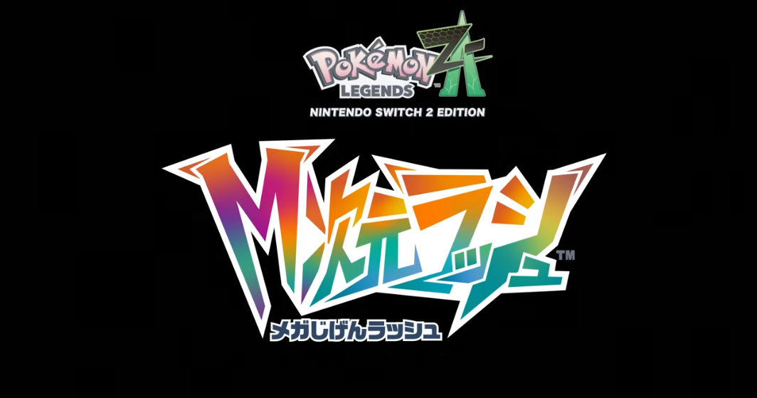 LEGENDS Z-A】M次元ラッシュ2nd Trailer！！ - 弓チョコのポケモンブログ