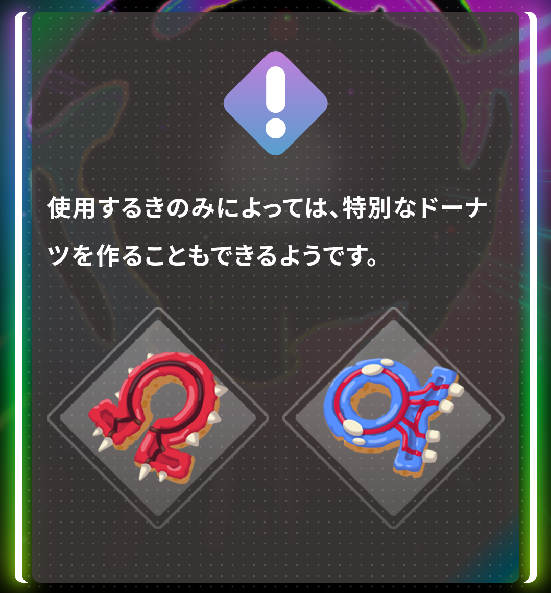 LEGENDS Z-A】M次元ラッシュ2nd Trailer！！ - 弓チョコのポケモンブログ