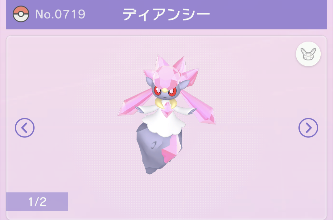 雑談】幻ポケモンの色違い事情について！④【第六世代〜第九世代