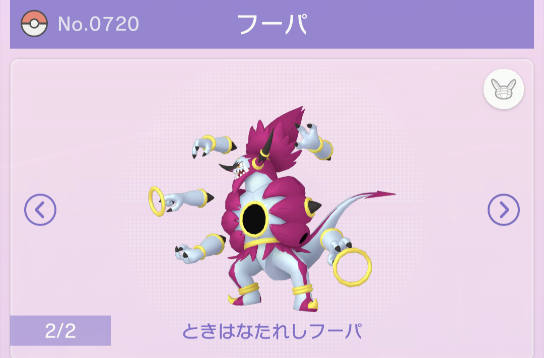 雑談】幻ポケモンの色違い事情について！④【第六世代〜第九世代