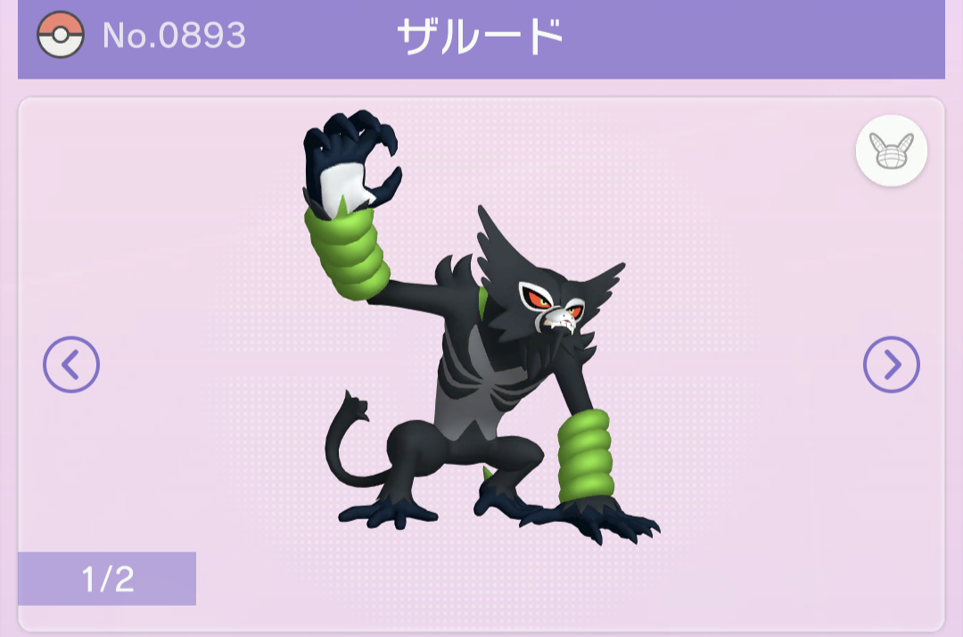 雑談】幻ポケモンの色違い事情について！④【第六世代〜第九世代