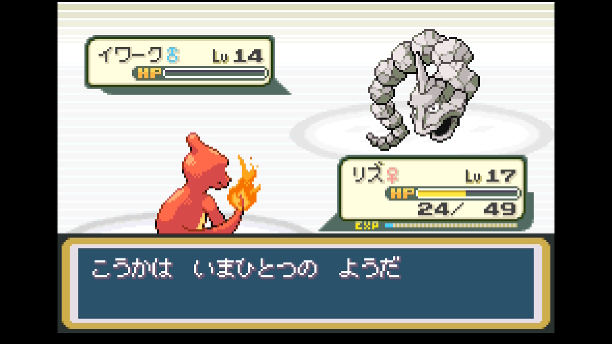 ポケモンFRLG】普通に楽しんでクリア！ - 弓チョコのポケモンブログ