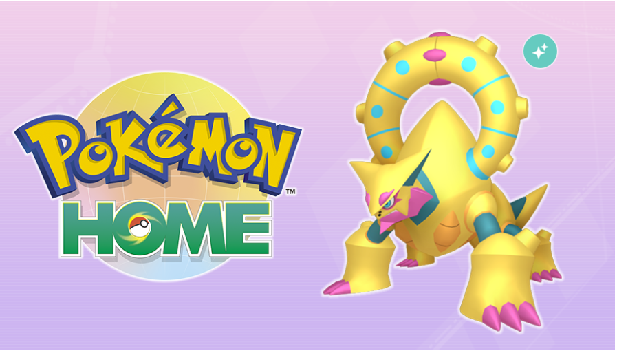ポケモンHOME】ソフト図鑑完成報酬第6弾！！ - 弓チョコのポケモンブログ