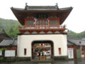 20090504114817