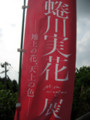 20090830153902