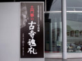 20120429120523