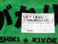 20120930040117