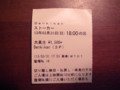 20130331224926