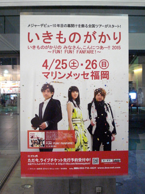 20150425203630