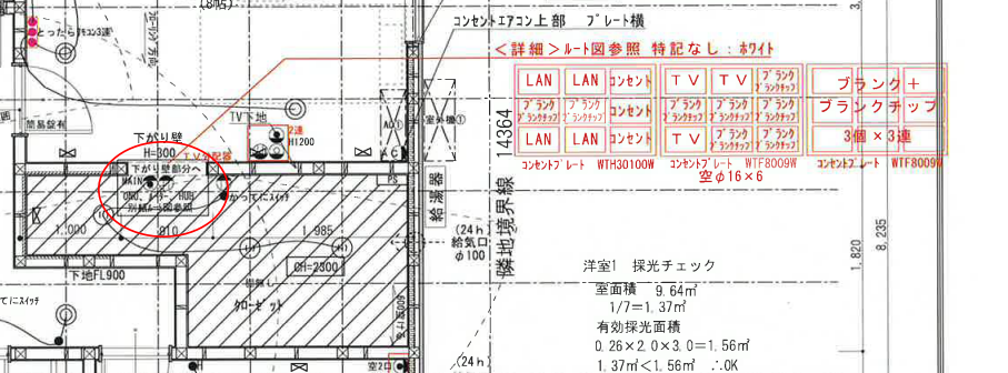 f:id:architecter:20181128105357p:plain