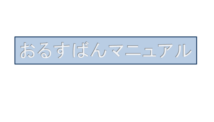 f:id:architecter:20190107193636p:plain