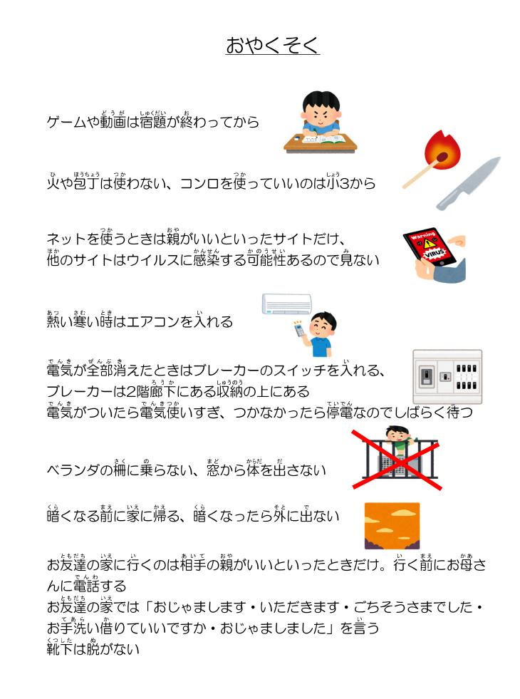 f:id:architecter:20190107193734p:plain