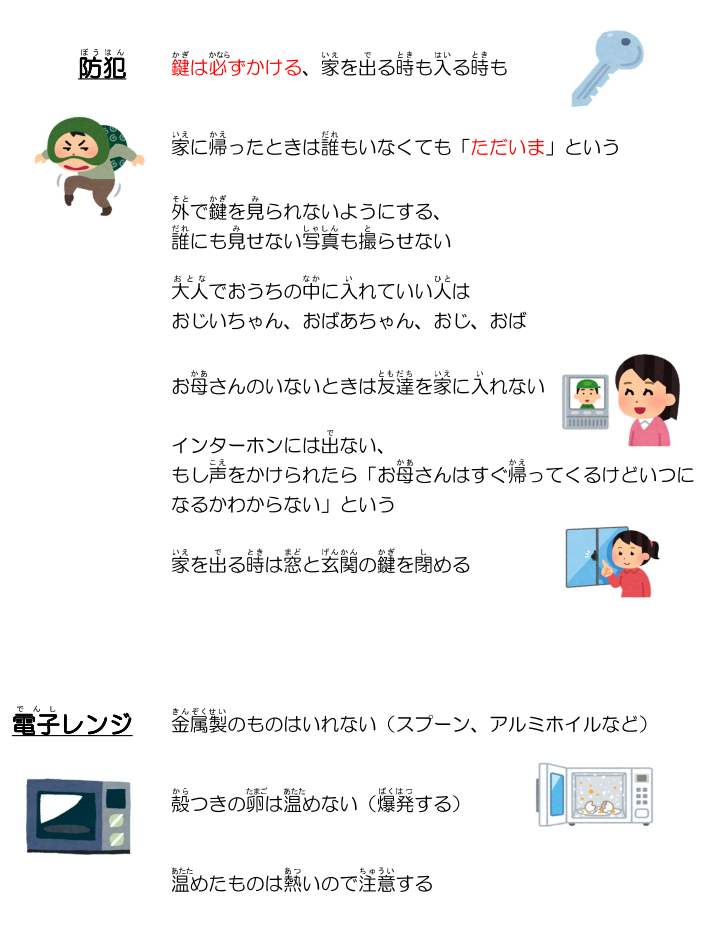 f:id:architecter:20190107194009p:plain