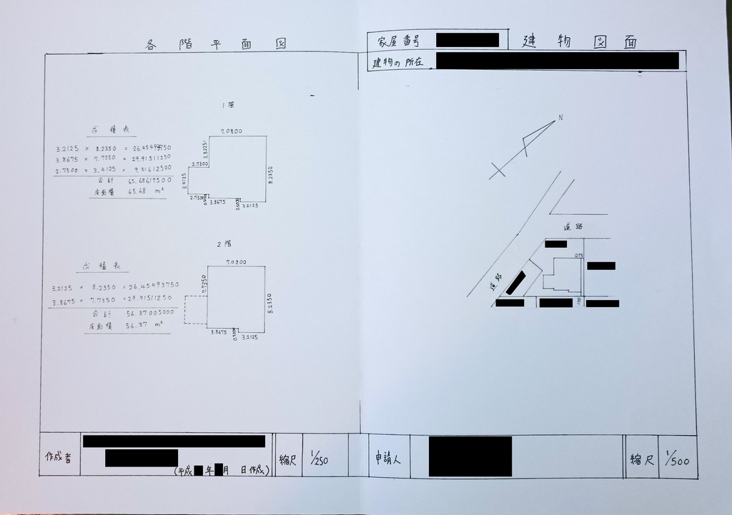 f:id:architecter:20190208200628j:plain f:id:architecter:20190208200628j:plain