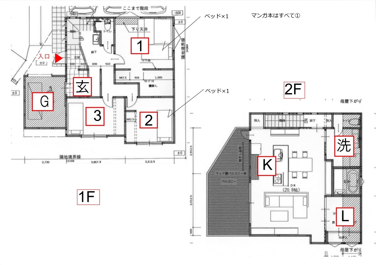 f:id:architecter:20190313180643j:plain f:id:architecter:20190313180643j:plain