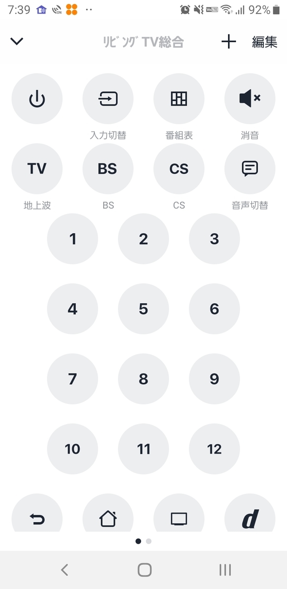 f:id:architecter:20190803081319j:plain f:id:architecter:20190803081319j:plain