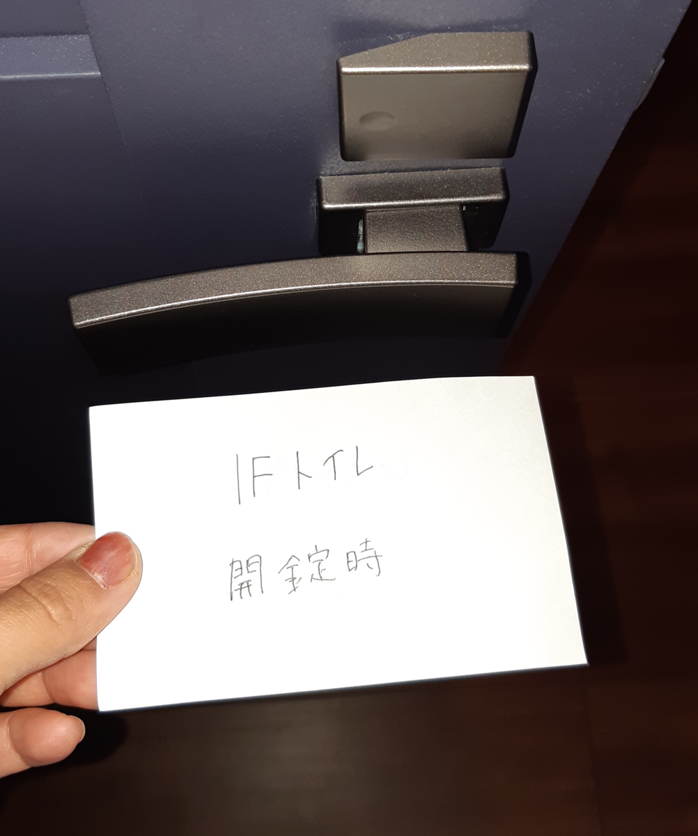 f:id:architecter:20190921065258p:plain