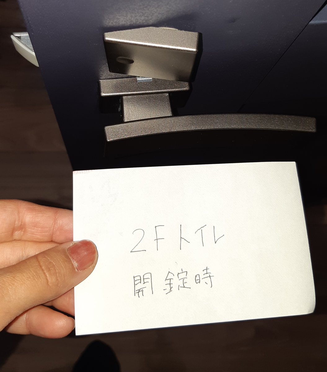 f:id:architecter:20190921065317p:plain