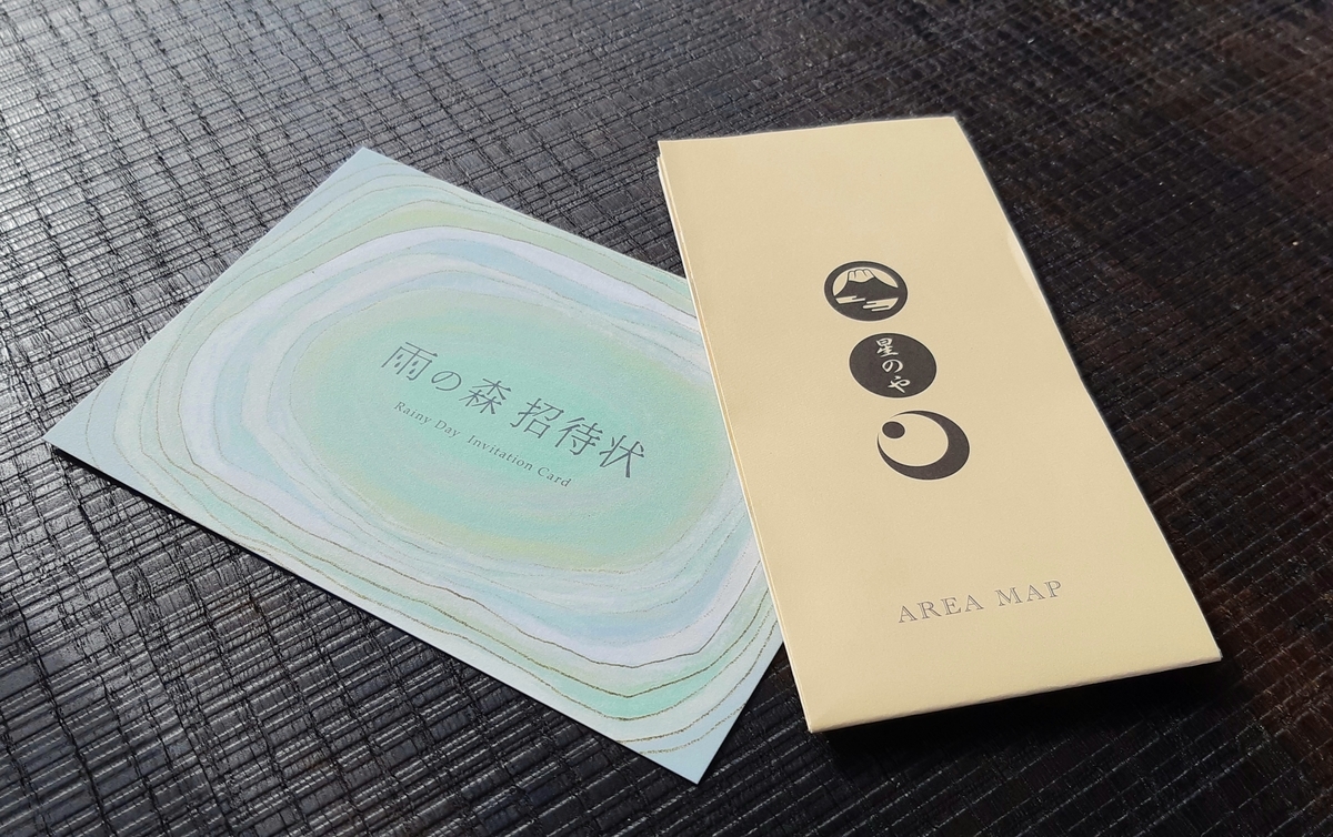 f:id:architecter:20191022101024j:plain f:id:architecter:20191022101024j:plain