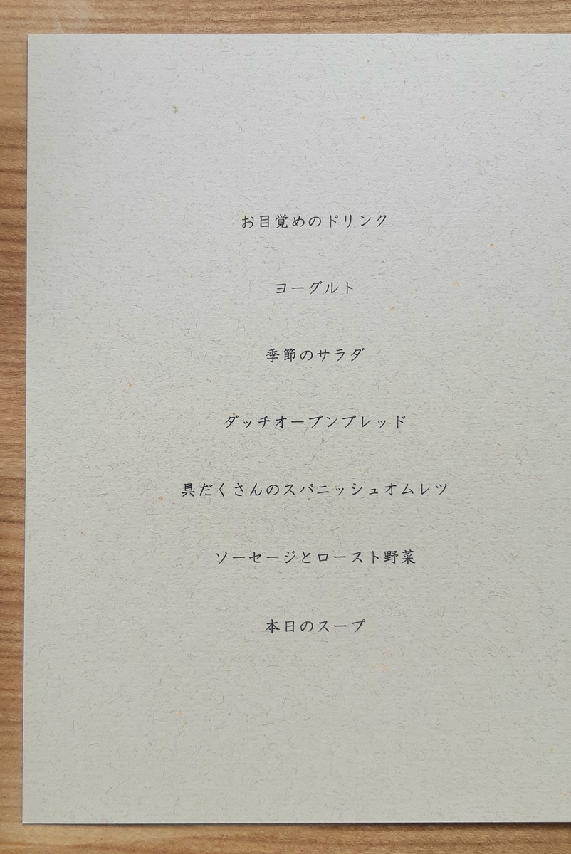 f:id:architecter:20191102141953j:plain f:id:architecter:20191102141953j:plain