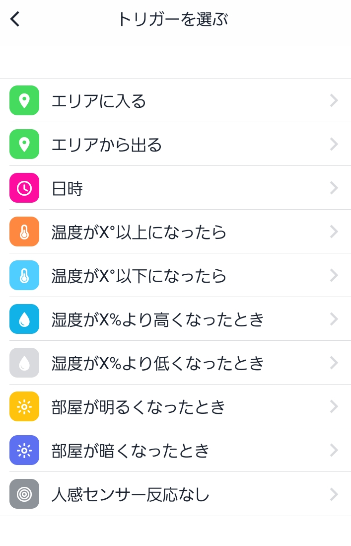 f:id:architecter:20191214093148p:plain