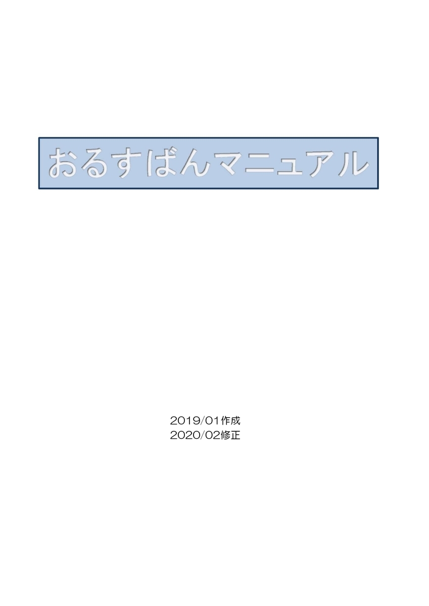 f:id:architecter:20200228080758j:plain