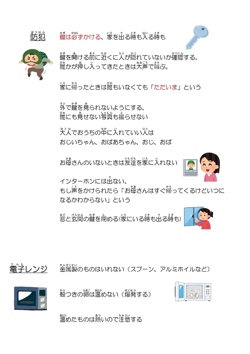 f:id:architecter:20200228080839j:plain
