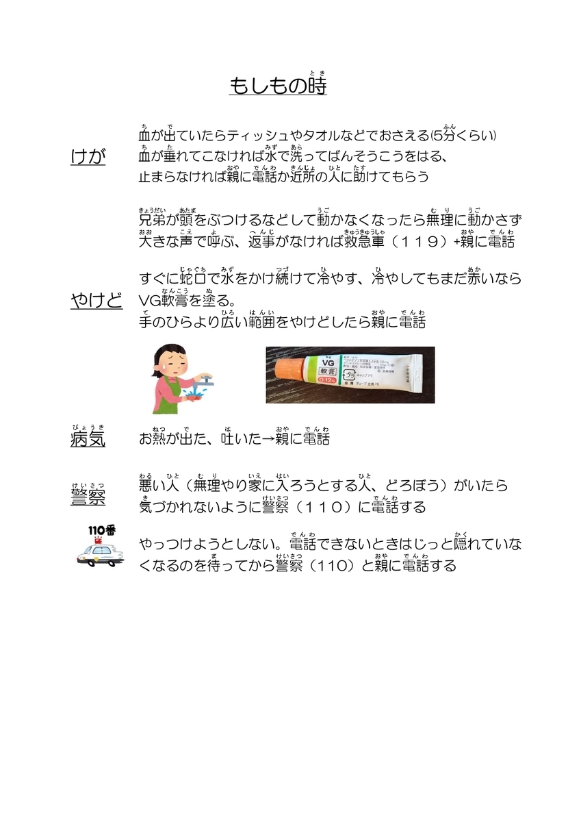 f:id:architecter:20200228080900j:plain