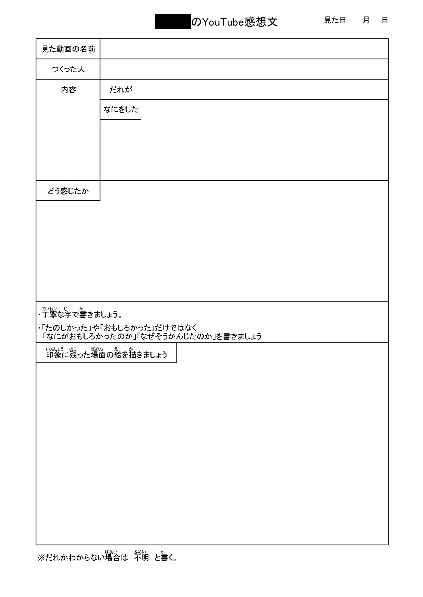f:id:architecter:20200418074347j:plain f:id:architecter:20200418074347j:plain