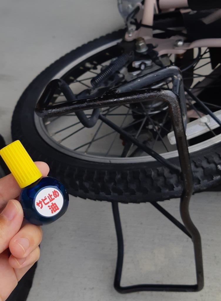 自転車 コンクリート サビ 防止