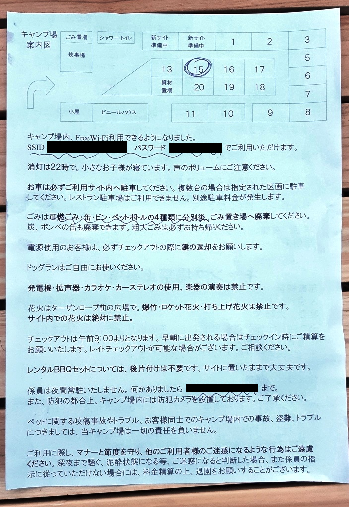 f:id:architecter:20200905164440p:plain f:id:architecter:20200905164440p:plain