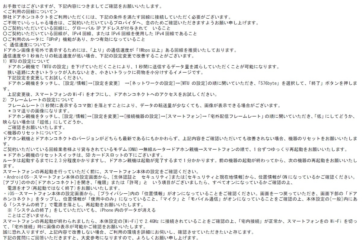f:id:architecter:20210330101856j:plain