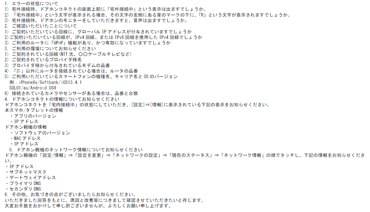 f:id:architecter:20210330101933p:plain