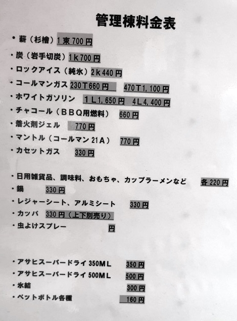 f:id:architecter:20210621131228j:plain