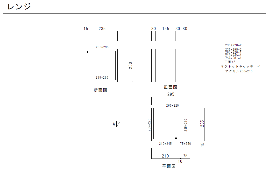 f:id:architecter:20210706221318p:plain