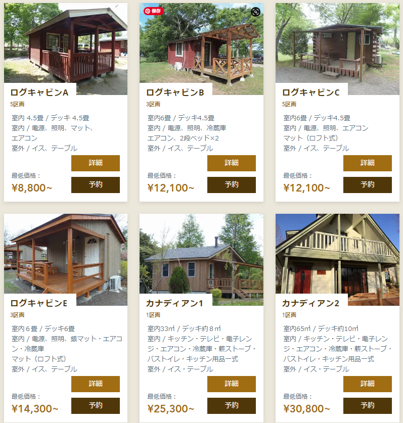 f:id:architecter:20211025164112p:plain