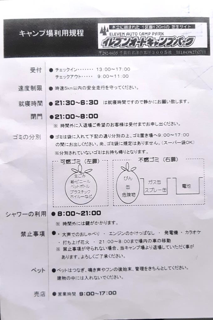 f:id:architecter:20211025173347j:plain